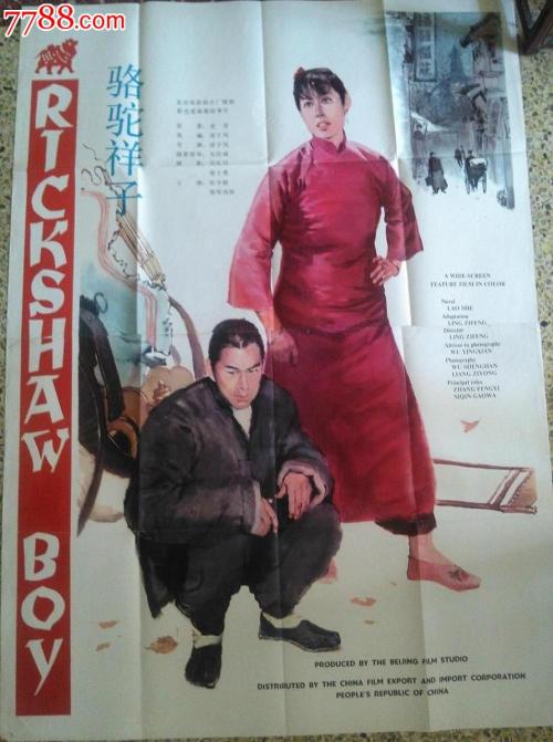 老道明大学本科毕业证
